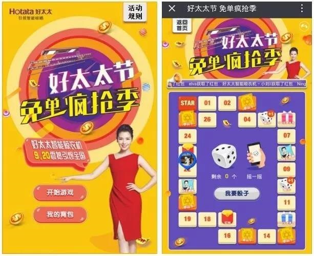 MK体育官方网站/app/ios/安卓/在线/注册,节免单疯抢季